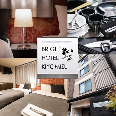 ไบรท์ โฮเต็ล คีโยมิซุ Aparthotel เกียวโต ภายนอก รูปภาพ